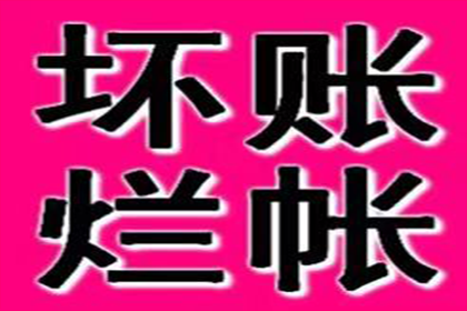 法院判决后成功追回200万补偿金